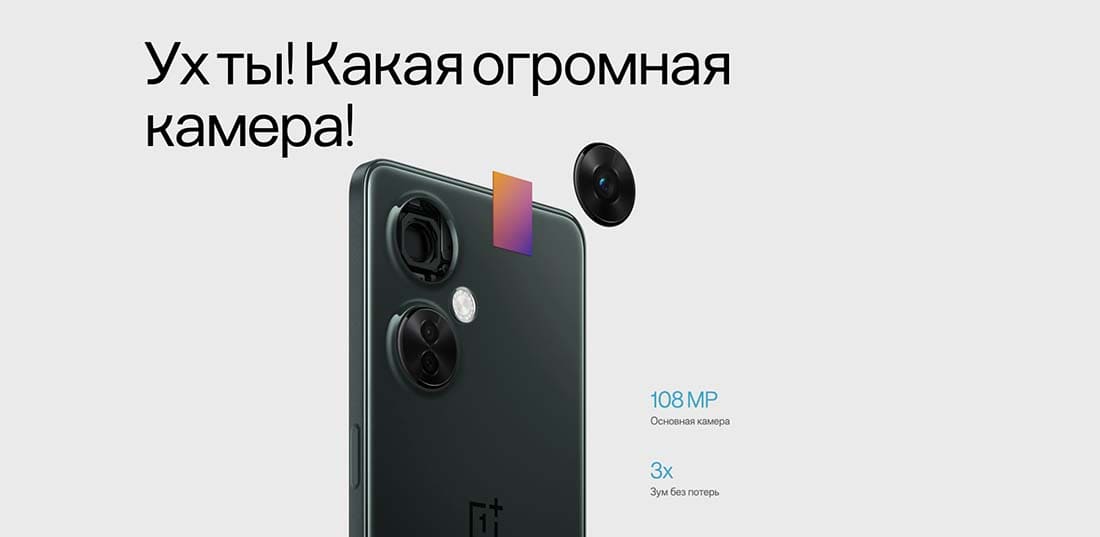 oneplus-nord-ce3-lite